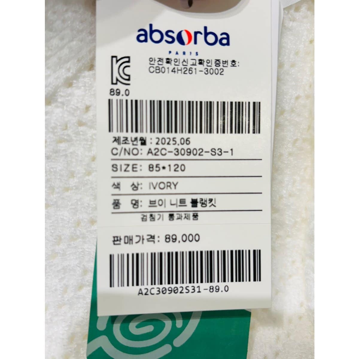 상품이미지6