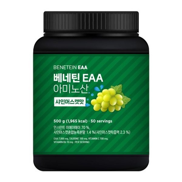 베네틴 EAA 필수 아미노산 보충제 샤인머스캣맛 500g