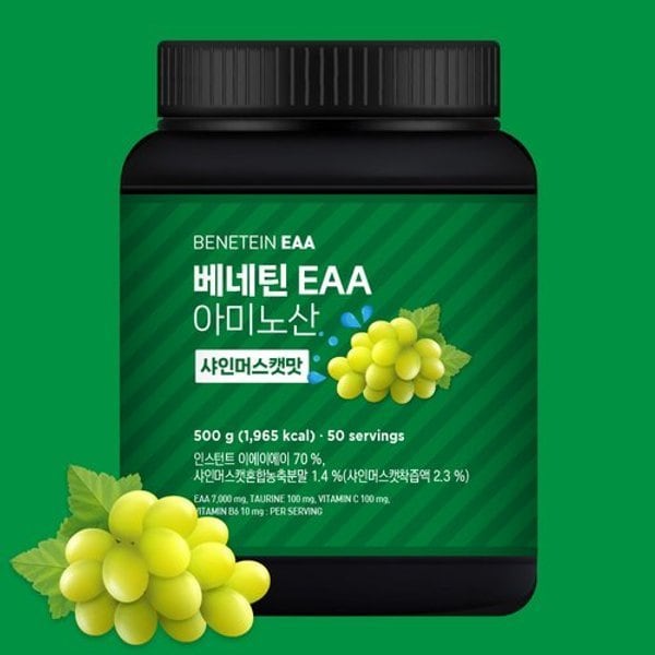 베네틴 EAA 필수 아미노산 보충제 샤인머스캣맛 500g