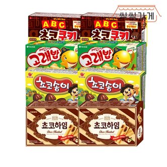 씩씩가게 쵸코하임 + 고래밥 + 초코송이 + ABC쿠키 2개씩 8ea