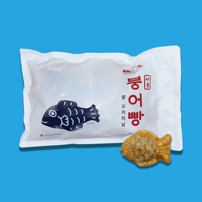 [밀키요] 서울붕어빵 500g 2종 팥 오리지날 / 슈크림