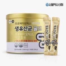 [본사직영]락토온 프로바이오틱스 생유산균 골드 2.5g 100포