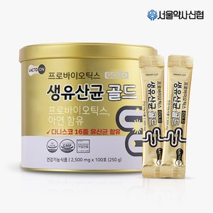 서울약사신협 프로바이오틱스 생유산균 골드 2.5g 100포