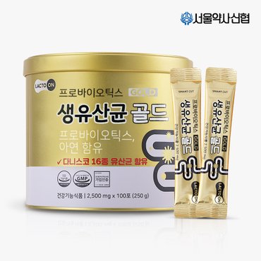 서울약사신협 프로바이오틱스 생유산균 골드 2.5g 100포