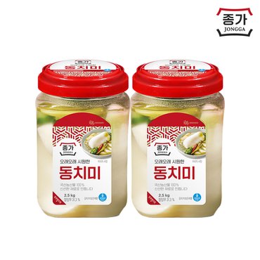 종가집 종가 (기획) 동치미2.5kg x 2개