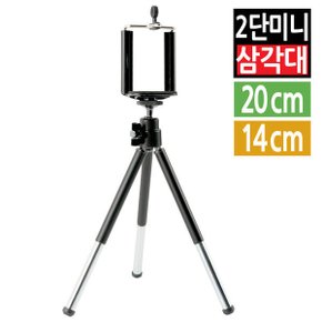 휴대용미니 삼각대 거치대 카메라 DSLR 디카 미러리스
