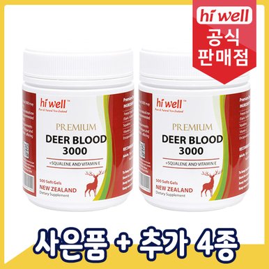 프리미엄 녹혈 3000 500캡슐 2통