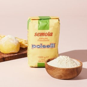 폴셀리 듀럼밀 세몰라 1kg