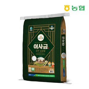 [경상북도][경주시농협] 이사금쌀 20kg/당일도정