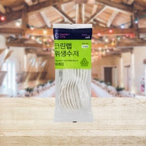 위생수저 10입 일회용품 스푼 숟가락 포장 나들이 캠핑 소풍 집들이 파티