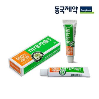 NS홈쇼핑 동국제약 마데카솔8g 3개[31954525]