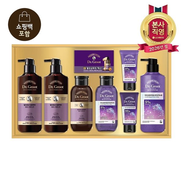 LG설선물세트 닥터그루트 VIP헤어세트