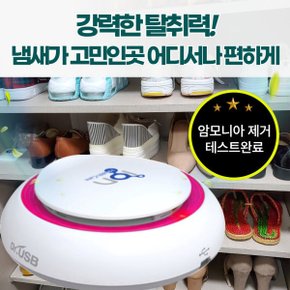 화장실 공기청정기 담배냄새 사무실 탈취기 공기정화기 음이온발생기 국산 핑크