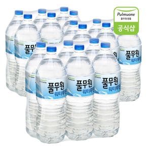 풀무원 워터루틴 생수 2L x 18병[33510192]