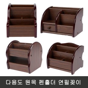 원목 연필꽂이 사무용품 디스펜서 필기구 펜꽂이 연필통 펜정리함 책상정리 데스크오거나이저