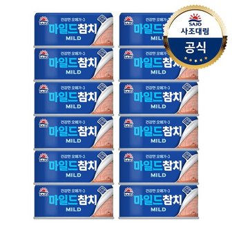 대림선 [사조대림] 마일드참치100g x12개