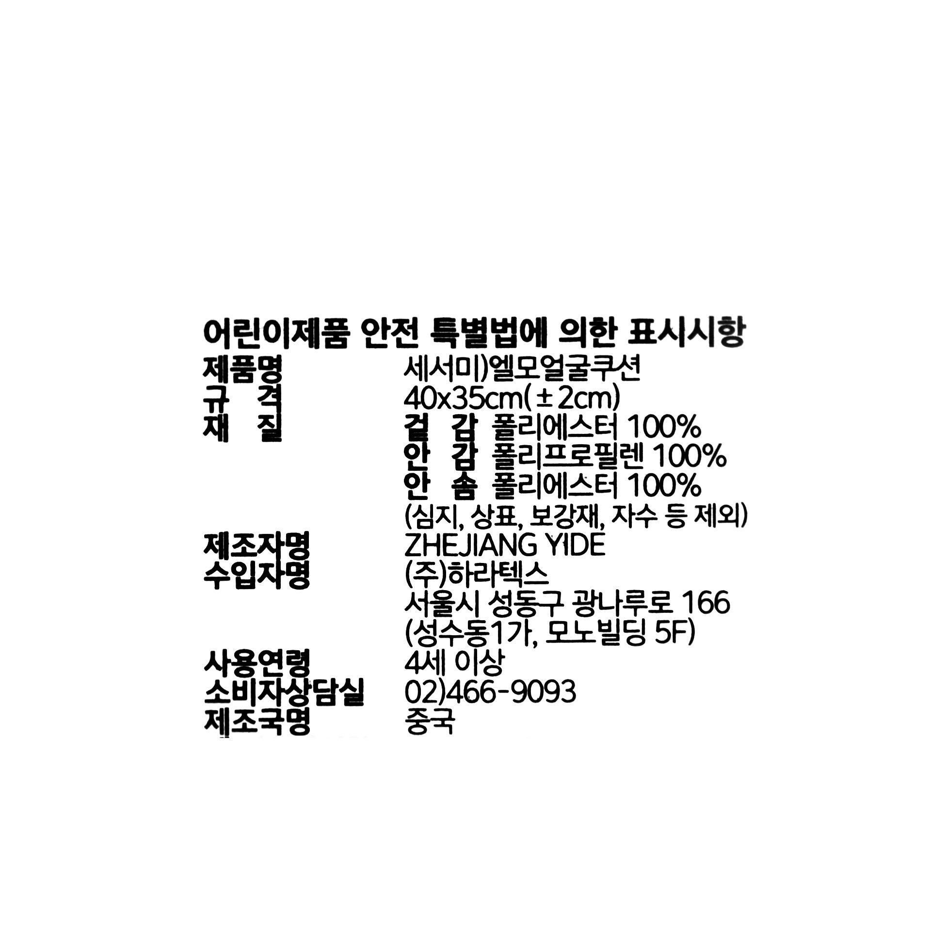 품질표시이미지1