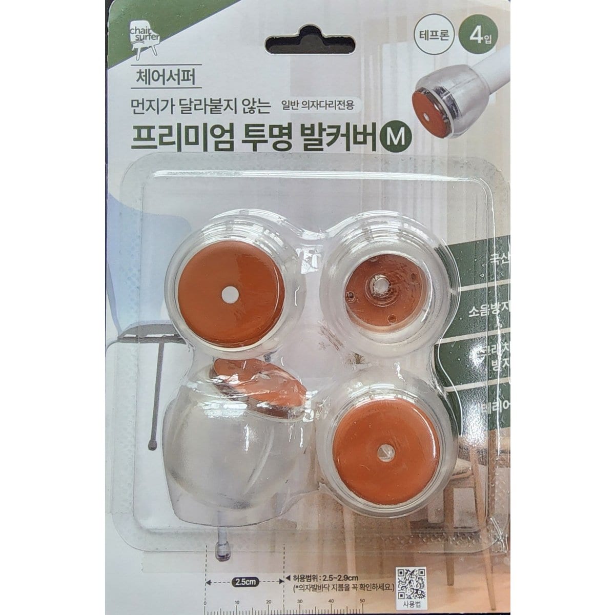 확대된 대표 상품 이미지1