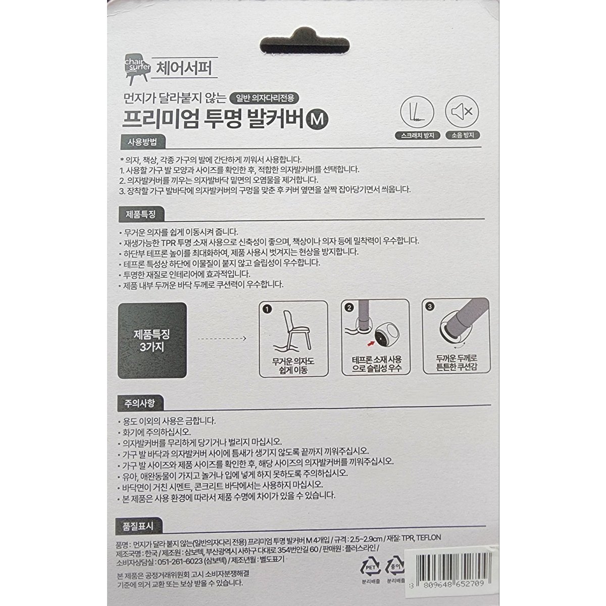 상품 이미지3