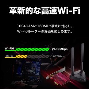 TP-Link 와이파이 LAN WiFi6 PCI-익스프레스 블루투스 2402 + 574Mbps 아처 TX3000E 무선 어댑터