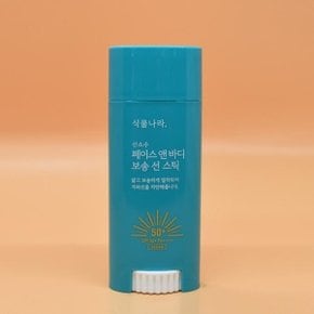 식물나라 산소수 페이스앤바디 보송선스틱 30g