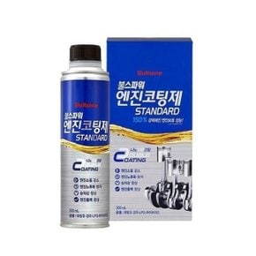 불스원 엔진코팅제 스탠다드 300ml