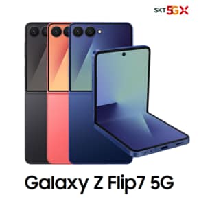 [완납폰][SKT 기기변경] 갤럭시 Z 플립7 256G 선택약정