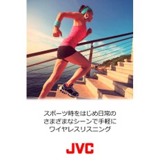 JVC 켄우드 JVC 방적 사양 무선 헤드폰 Bluetooth 스포츠용 무선 민트 블루 HA-EB7BT-Z