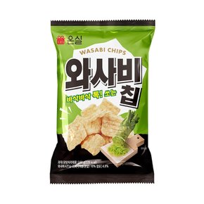 온실 와사비칩 50g_미판매