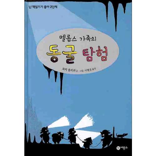 http://image.jbookshop.co.kr/Big/9788949161334.jpg