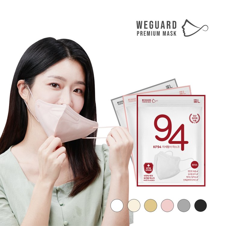 weguard kf94