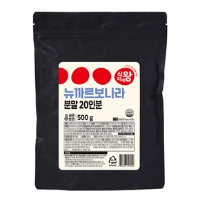 스파게티분말 뉴까르보나라 500g