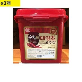 식자재 도매) 순창궁 태양초고추장(해표 6.5Kg) x2개 (W9697C6)