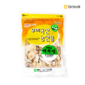 오일장 약선재료 백복령 250g