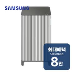 비스포크 큐브™ Air Infinite Line 공기청정기 10평형 렌탈 60개월 월 27500원