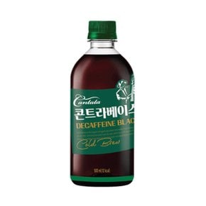 칸타타 콘트라베이스 디카페인블랙 500ml 24패트