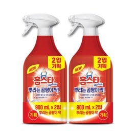  홈스타 곰팡이용세정제 900ML*2