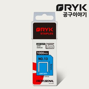 라이크 타카핀 NO13 6mm 1000PCS 손타카핀 건타카심 RS13-0610