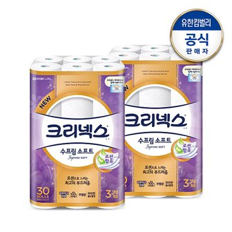 유한킴벌리 크리넥스 천연3겹 수프림소프트 27M-30롤X2팩