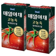 매일유업 고농축 토마토의 힘 125ml x 48개 (24개x2박스)