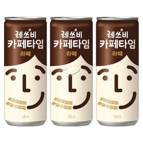 레쓰비 카페타임 라떼 240ml x 15캔