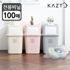 마카롱 분리수거함 대형50L3개+봉투100장+스티커