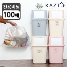 마카롱 분리수거함 대형50L3개+봉투100장+스티커