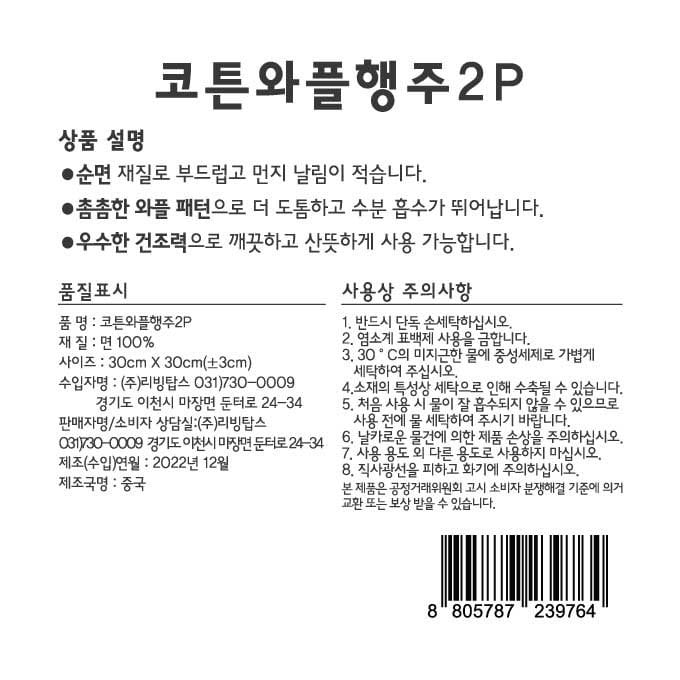 상품 이미지1