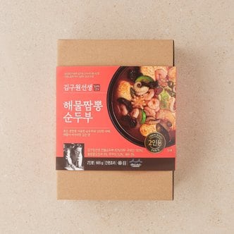 김구원선생 해물 짬뽕 순두부