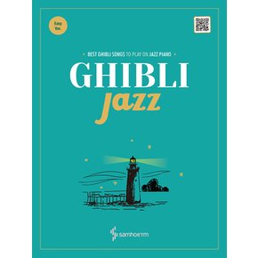 삼호ETM Ghibli Jazz 지브리 재즈 - Easy Ver. (스프링)