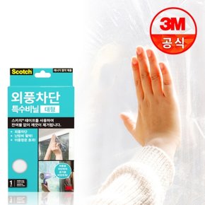 3M 스카치 외풍차단 특수비닐 대형 1개 창문부착형_(2248104)