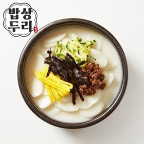 [한쿡]밥상두리 한우사골떡국 600g 5팩