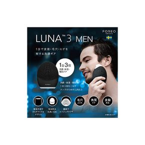 국내 FOREO LUNA 3 멘 포레오 남성 미안기 스마트 클렌징 디바이스 전동