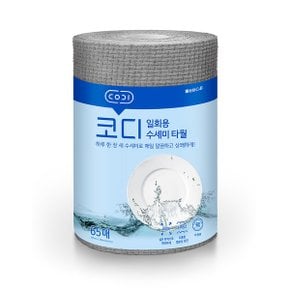 코디 수세미대신 일회용 수세미타월 65매 1롤_P369898991